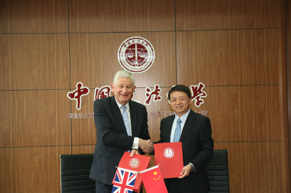 VC Of Swansea University And His Party Visit CUPL-中国政法大学英文站